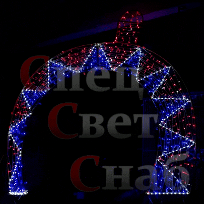 Световая уличная арка "Шар Калейдоскоп" 3х3.5м