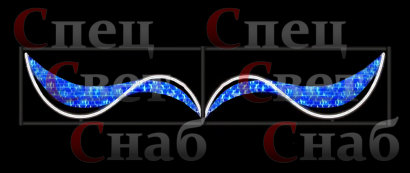 Ограждение светодиодное Вьюга 5х0.8 м. Составное.