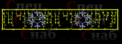 Светодиодное ограждение для ёлки"Снежинки"3х0.5м