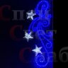 Светодиодная праздничная консоль "Мотылек" АКЦИЯ
